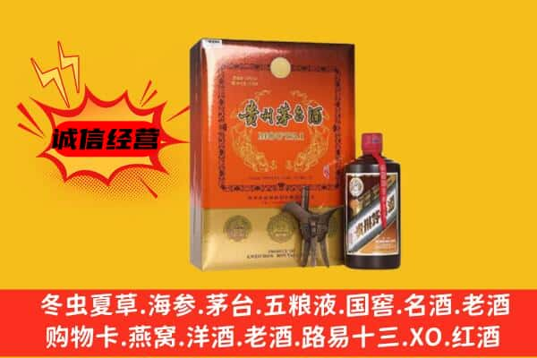 阿里革吉县上门回收精品茅台酒